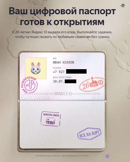 2250202.webp