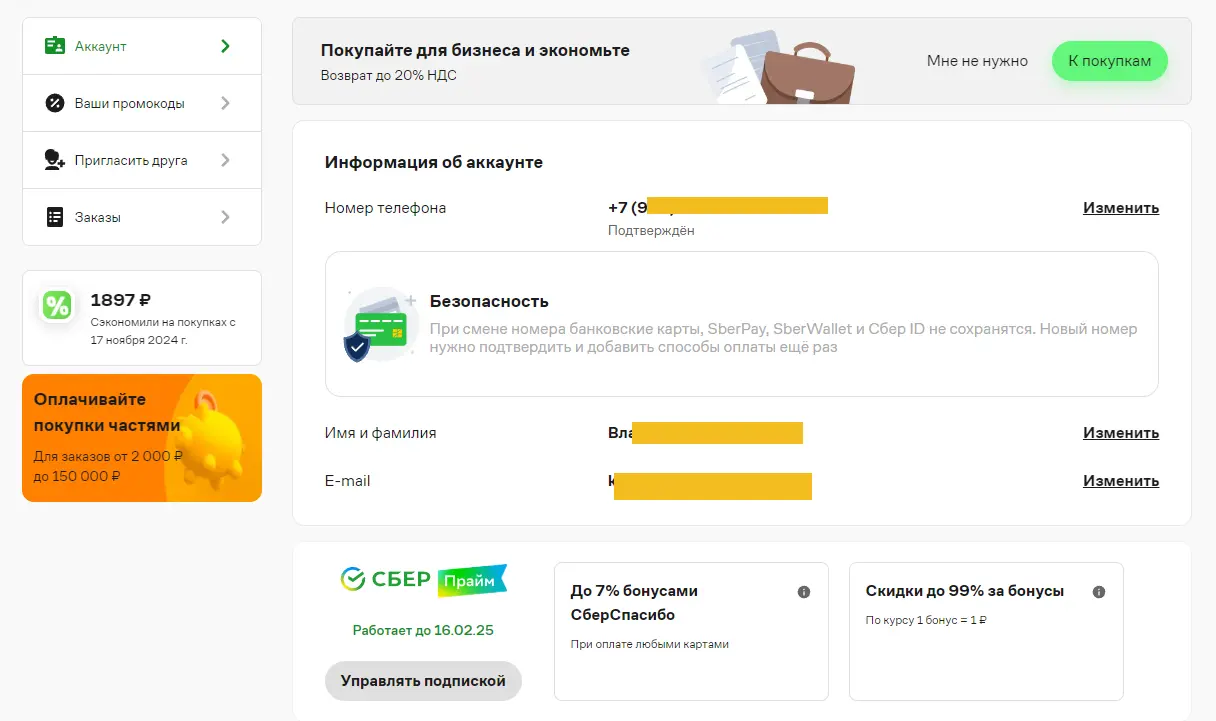 225225.webp
