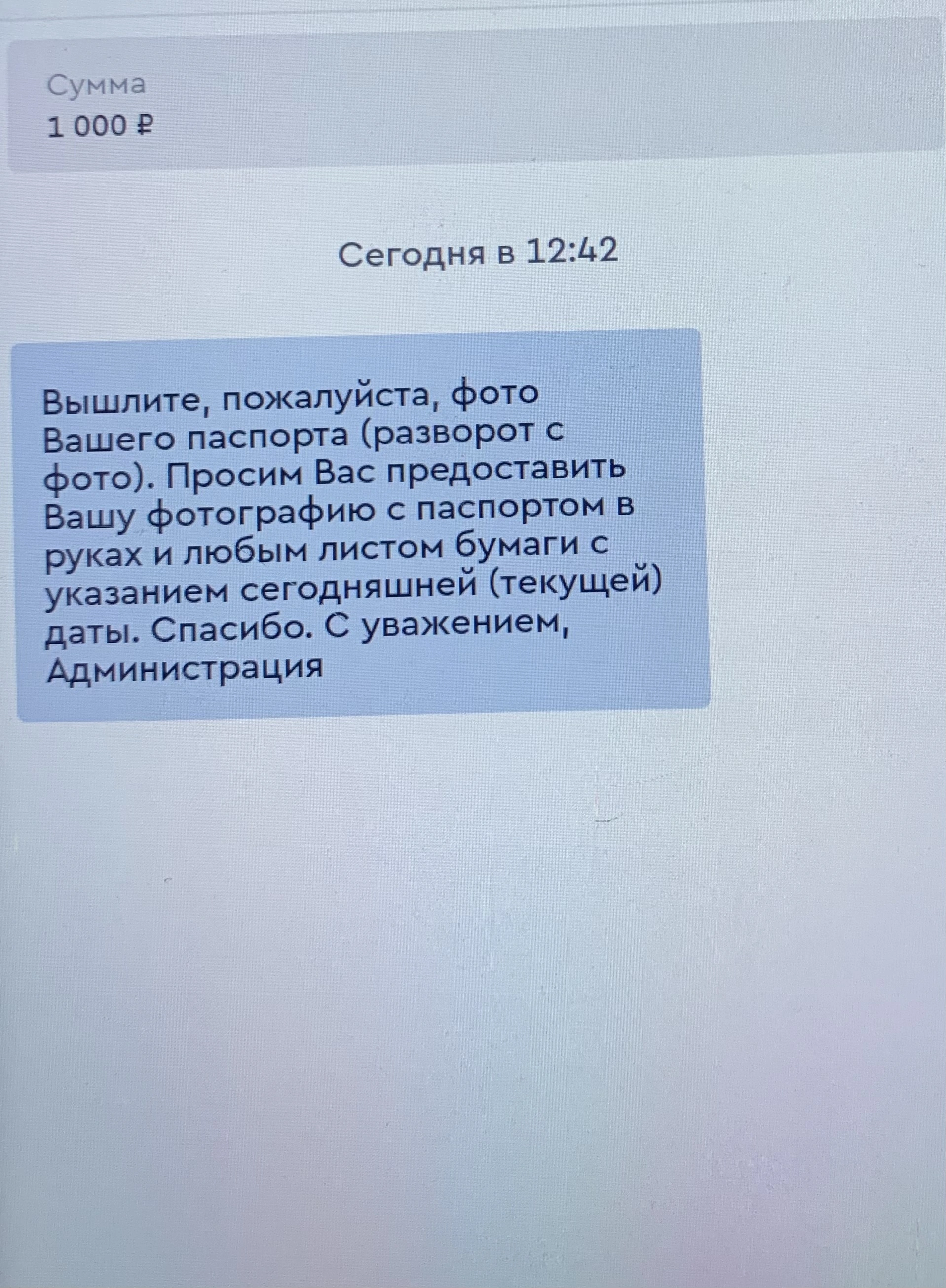 229628AA-27CA-4296-B02D-F6A9546ABD56.webp