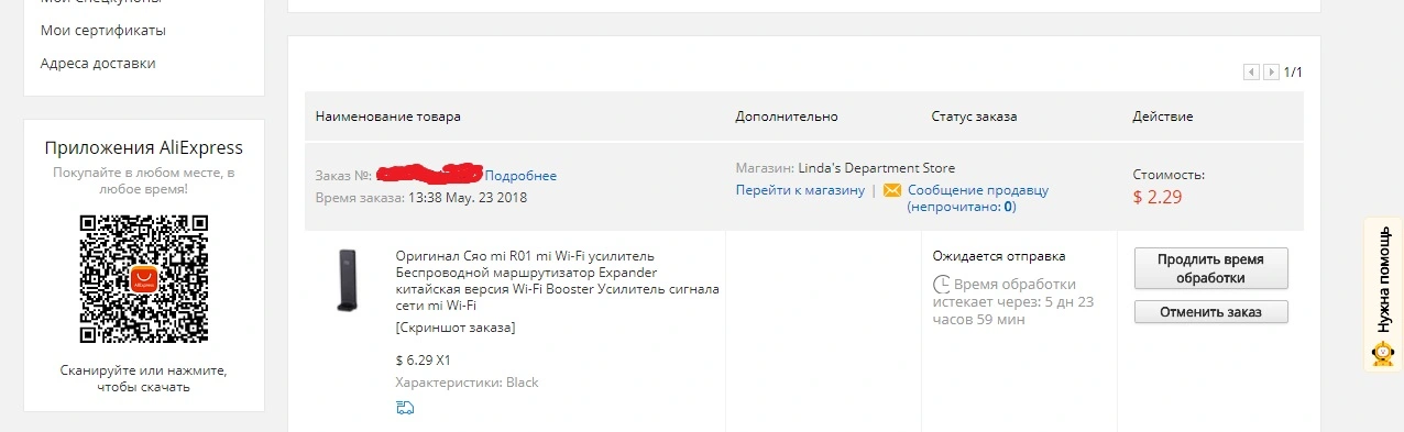 23-05.webp
