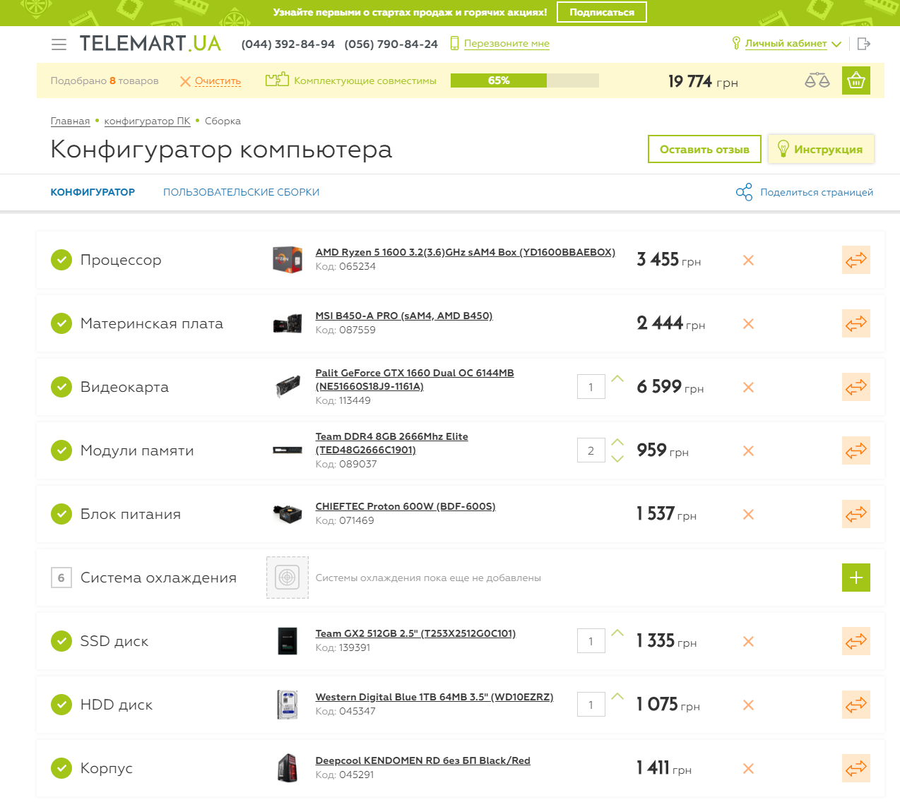 2312312.webp