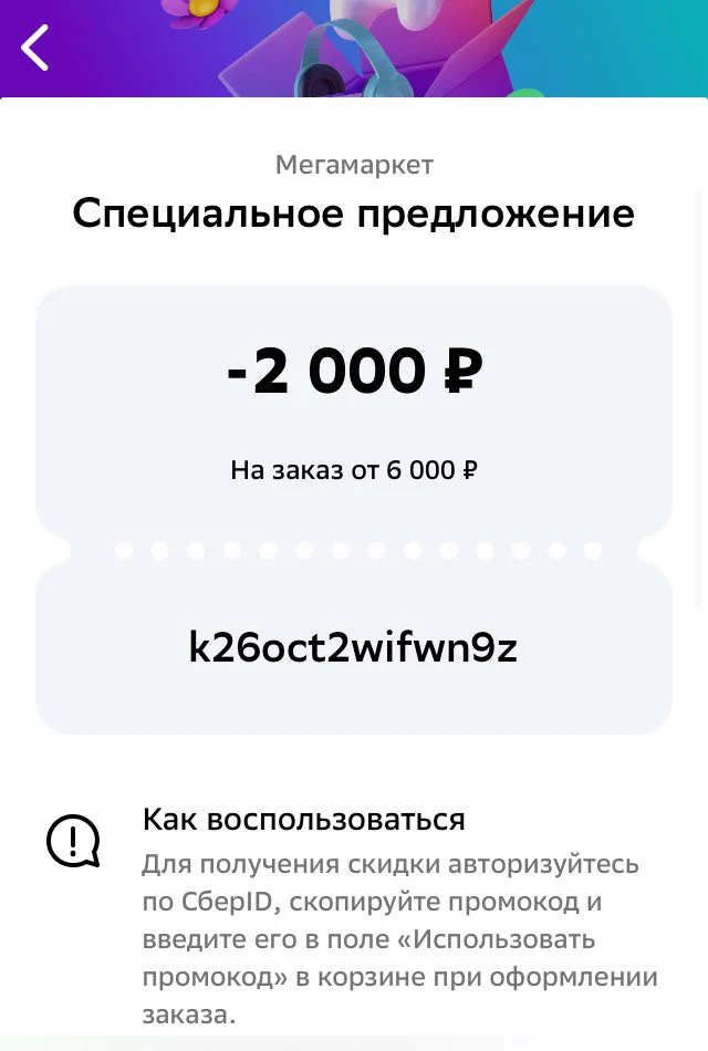 23323.webp
