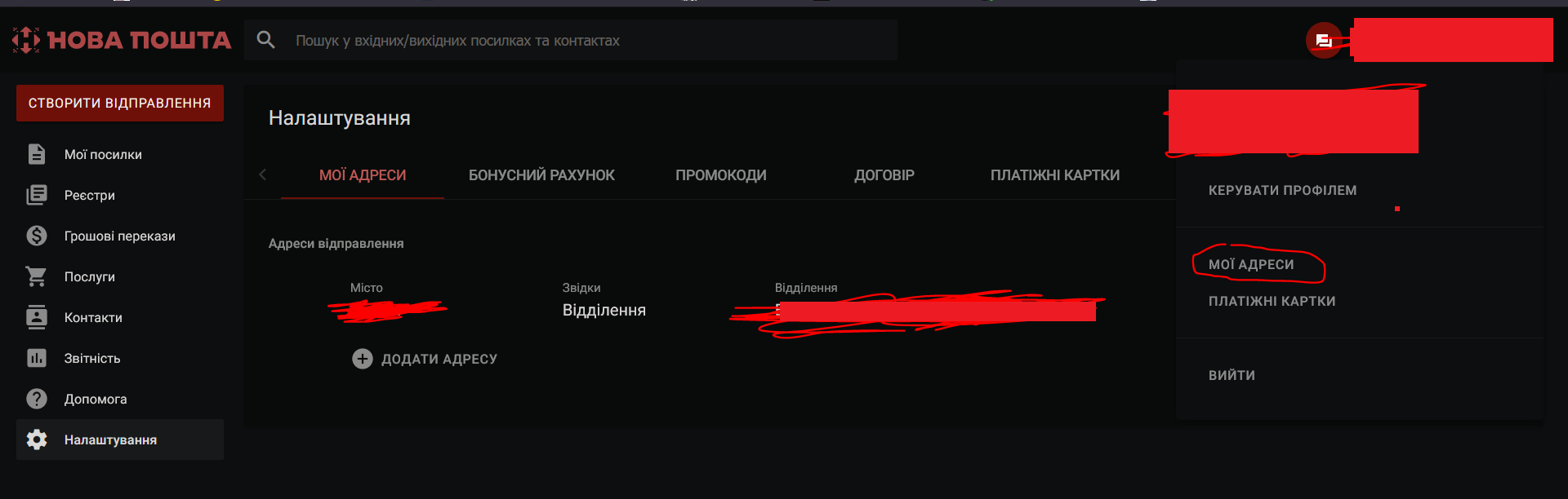 234242424242342.PNG