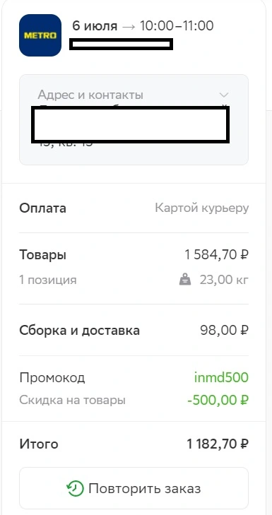 23435.webp