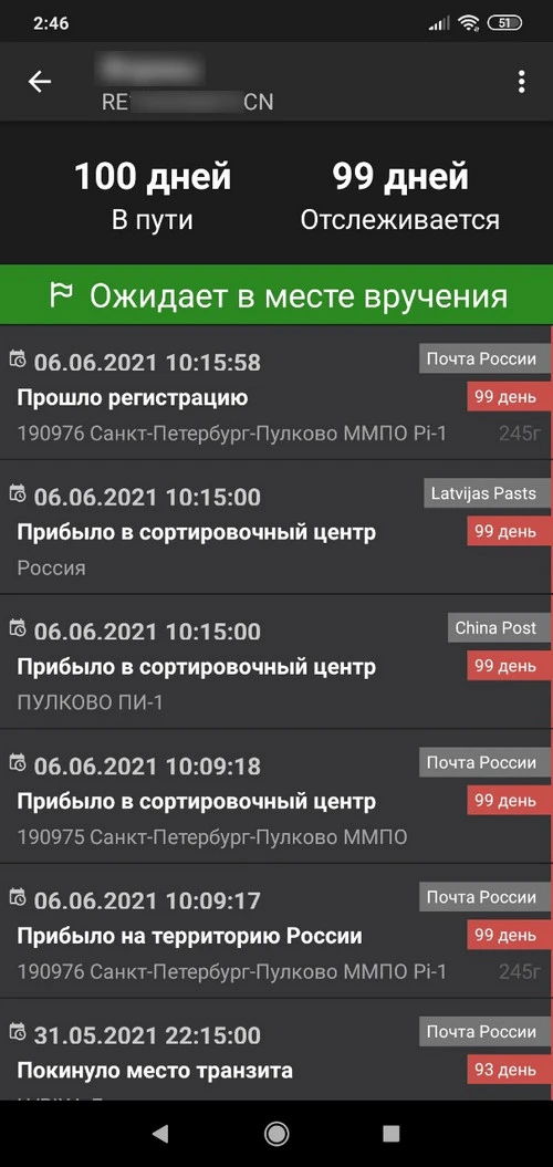 23466777.webp
