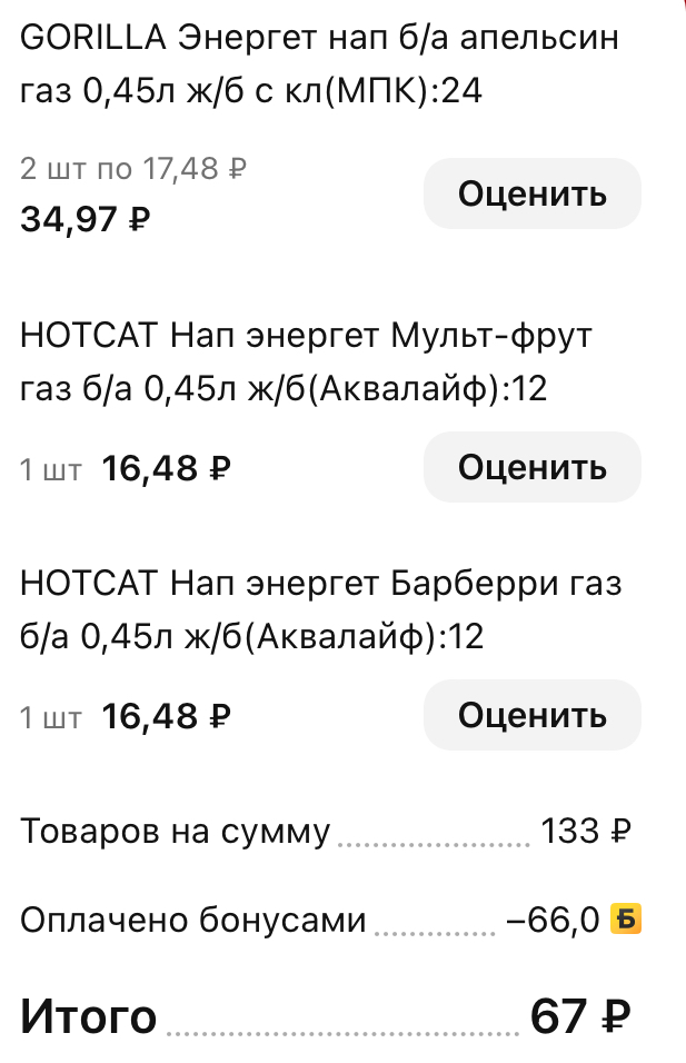 23D69590-9BAA-4767-B360-BBFEDE32CD72.webp