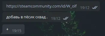 24-08-2021 19-16-23.webp