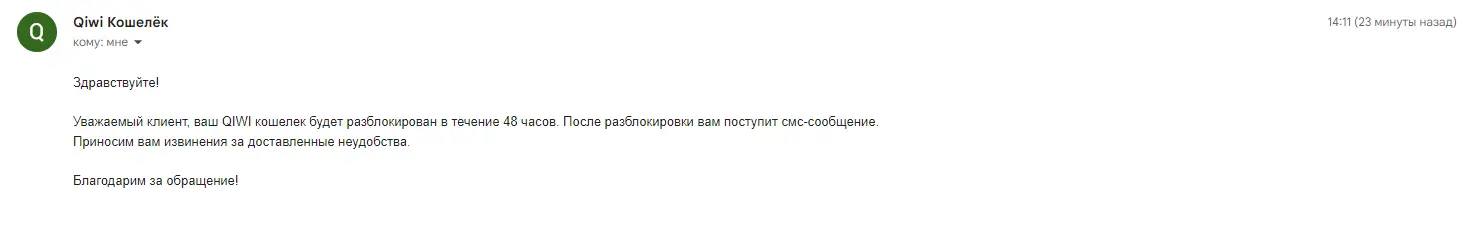 24-12-2022 14-35-03.webp