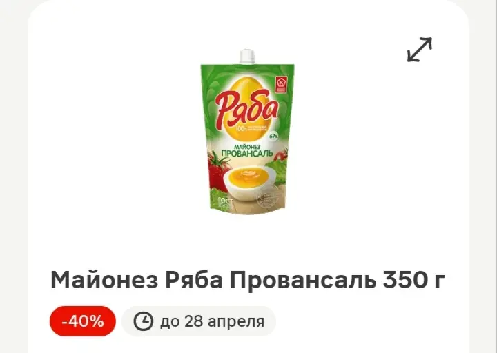 24573EF5-6399-481C-9593-DDC55B67D9D4.webp