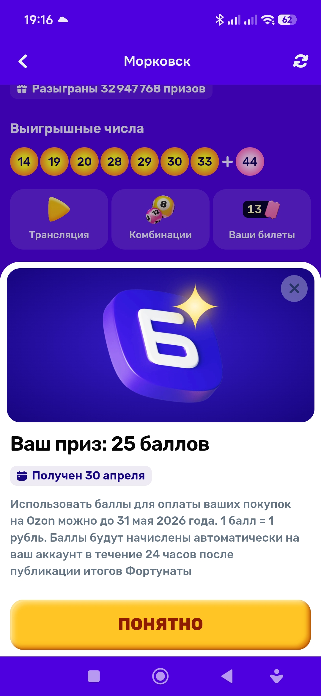 2458.webp