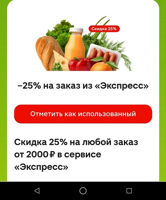 25.webp