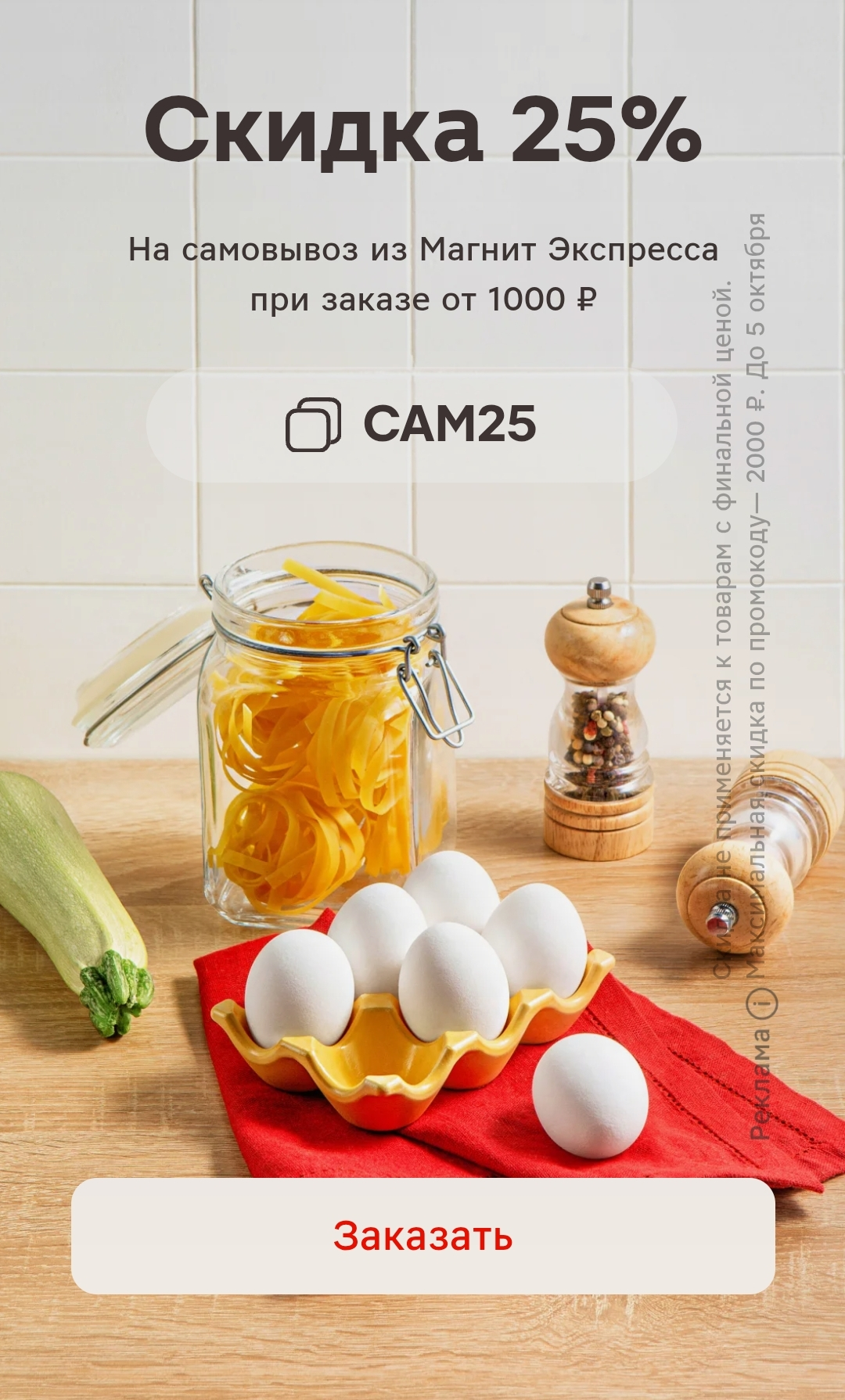 25.webp