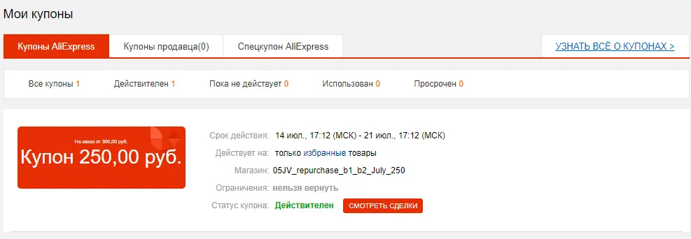 250.webp