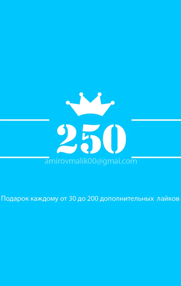 250.webp