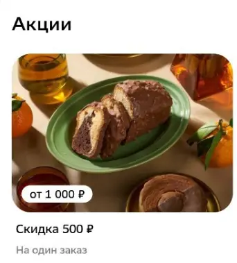 255001.webp