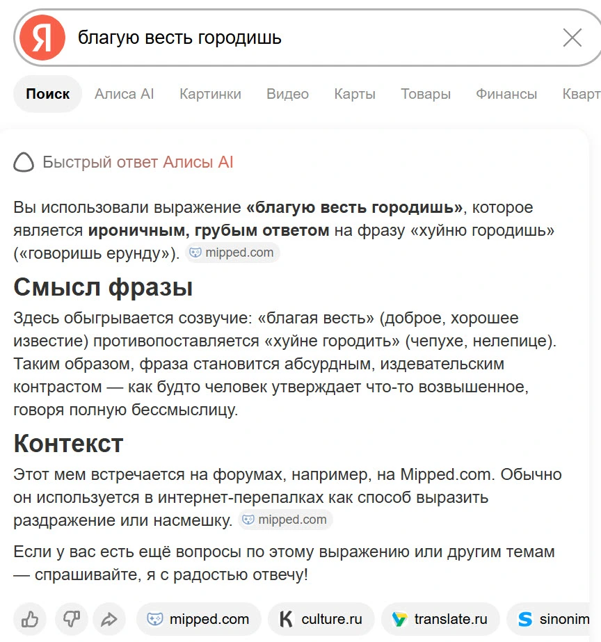 255036.webp