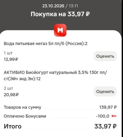 2550999.webp