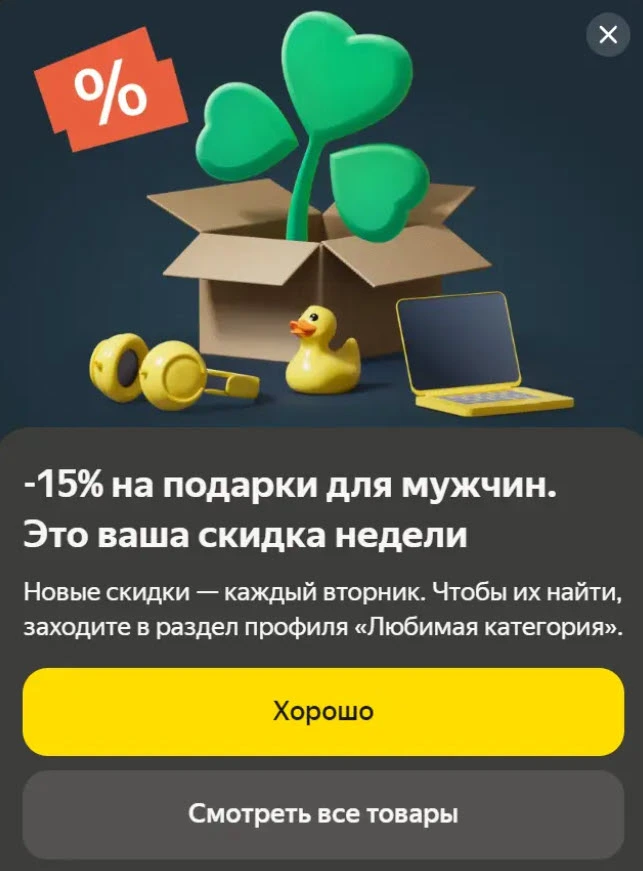 255505.webp