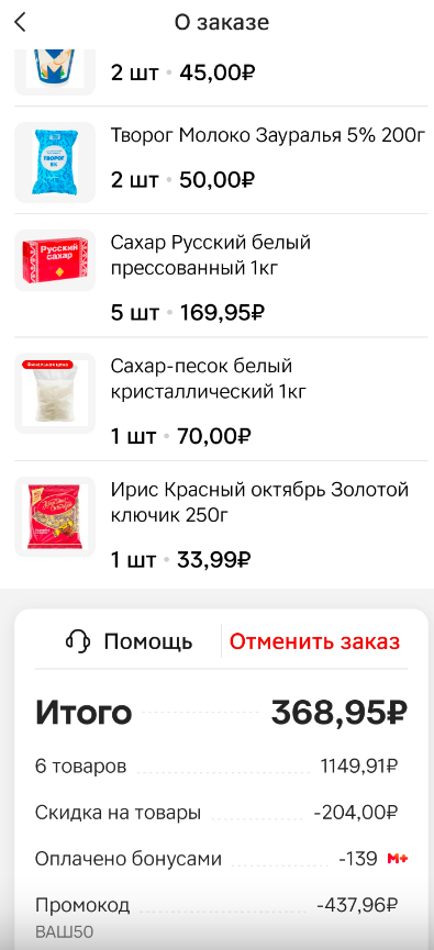 256006.png