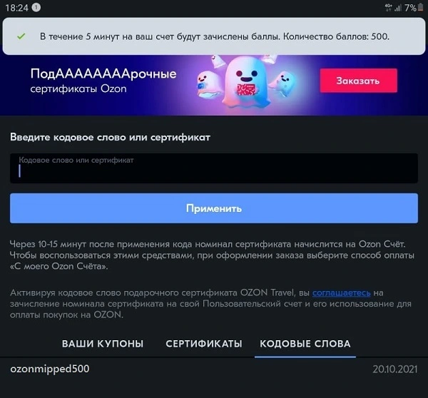25b5fd70-6a26-4b52-a56c-8b50166d8bd3.webp