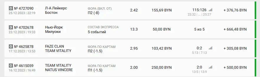 26-12-2023 03-52-36.png