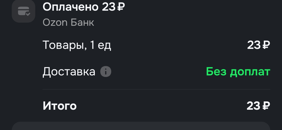 2644.webp