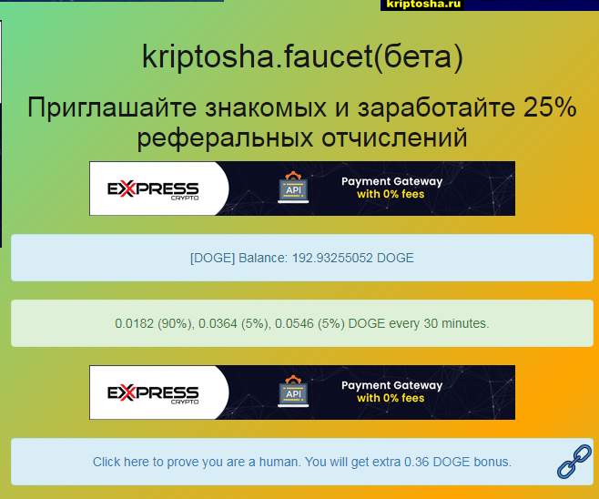 27-03-2021 kriptoshafaucet.webp
