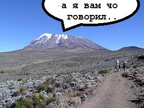 280px-Kibo_summit_of_Mt_Kilimanjaro_001.jpg