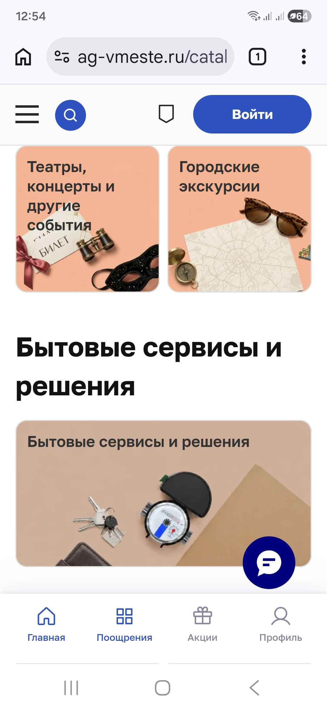28197.webp