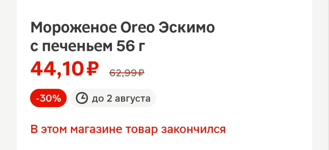 2820.webp