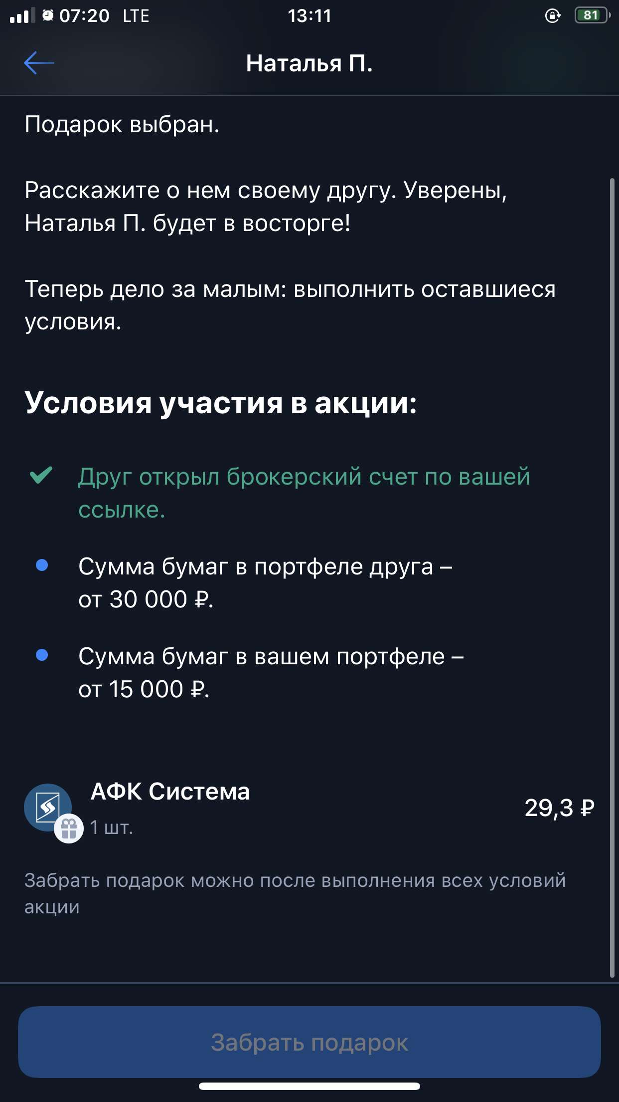 28D074FF-B286-47EC-BB72-D63D07A2B2D9.png