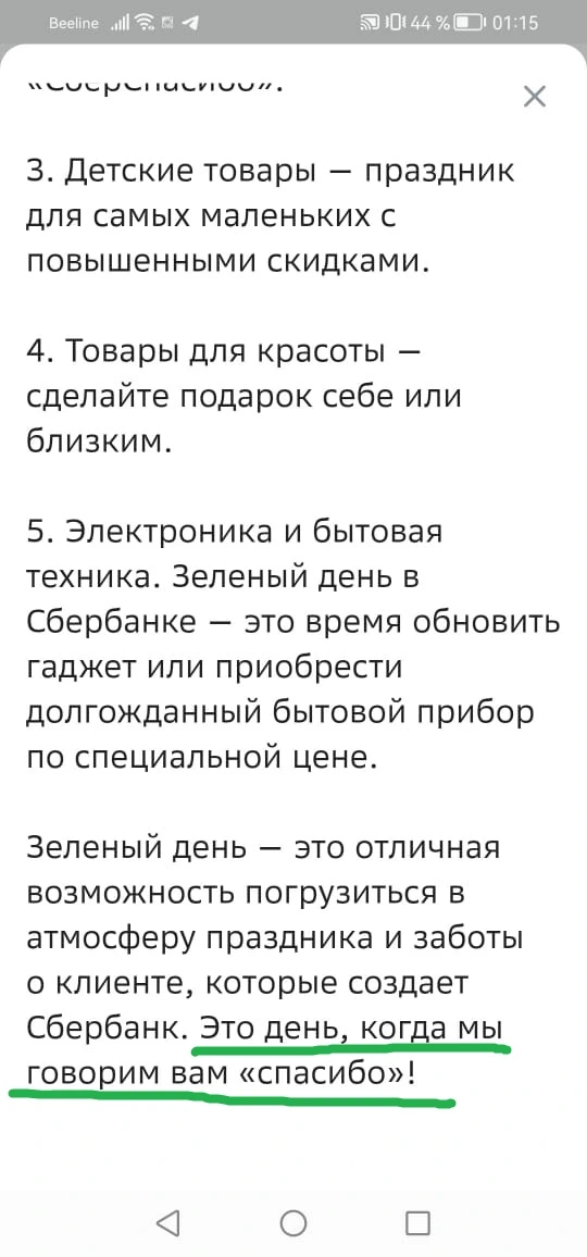 29.webp