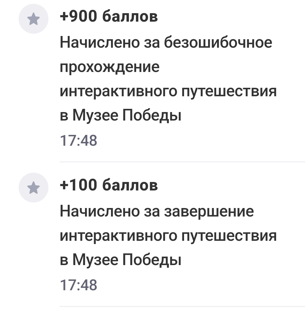 29534.webp