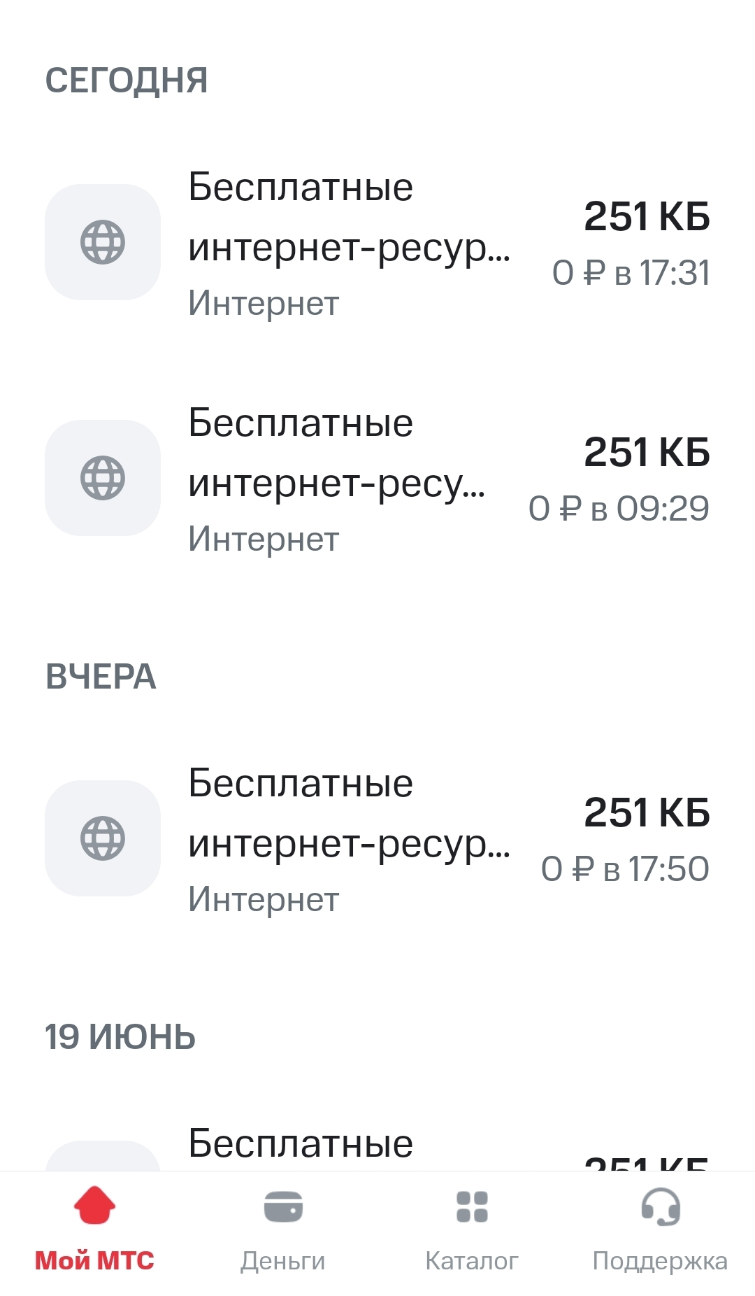 29677.webp