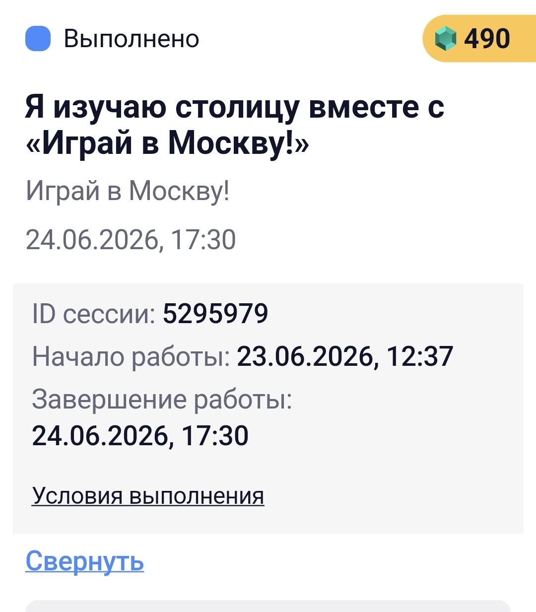29698.webp