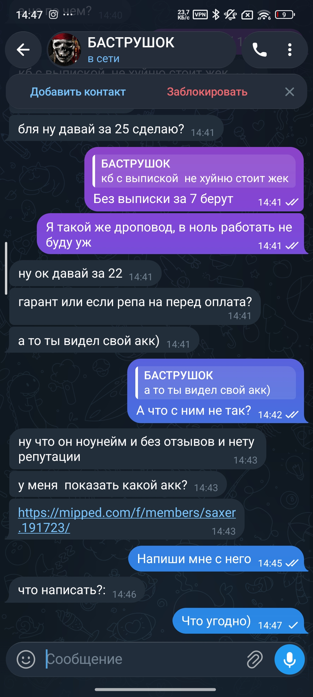 29902.webp