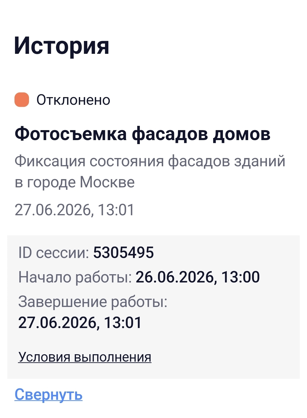 29942.webp