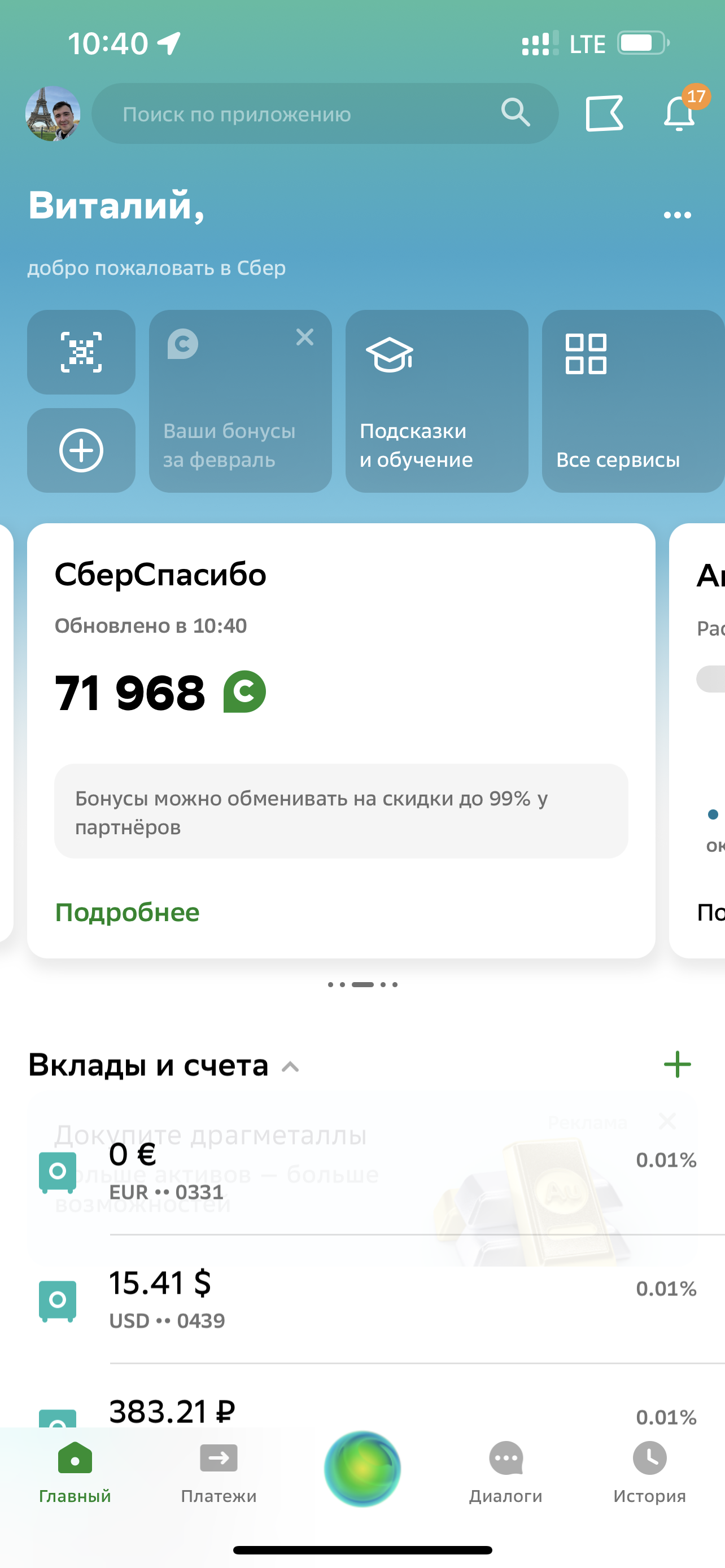 2B1F9DD6-213B-43C8-B5F8-13C116990F6A.webp