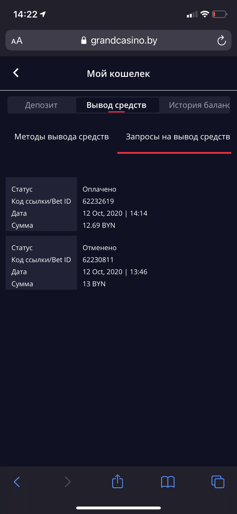 2C1BE46D-C0DD-483D-AD97-EA086949ADED.png