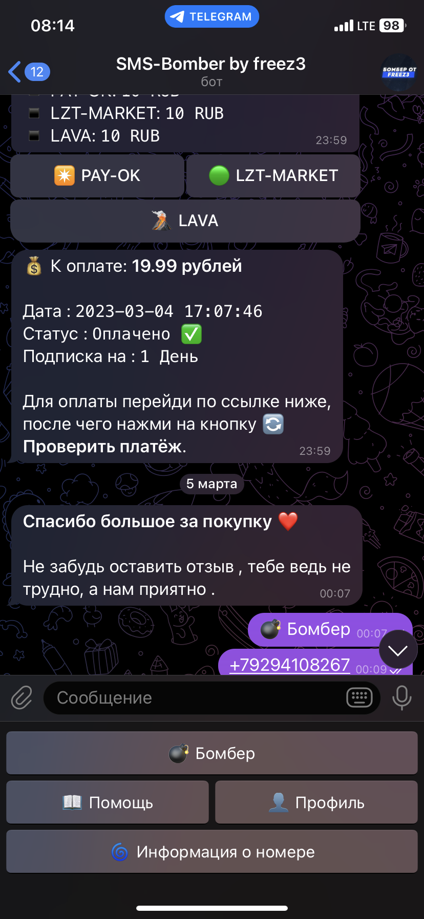 2E7DE33D-92AB-4FBE-9968-0B229919C5E2.webp