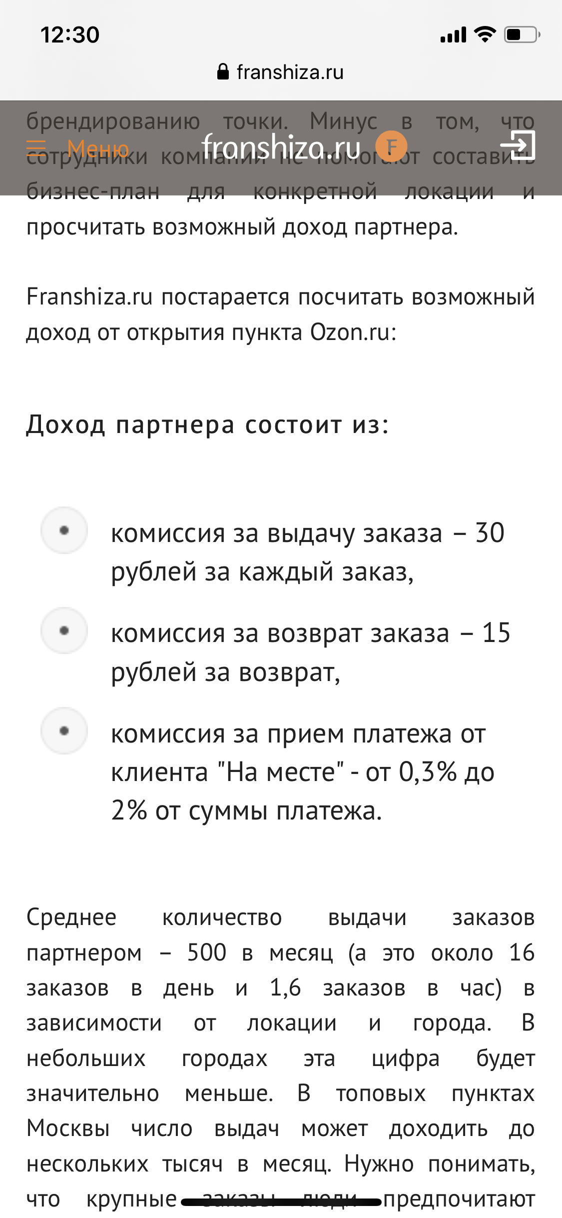 2ED05E9A-1CE0-4F46-A5C8-F33E3C798A44.webp
