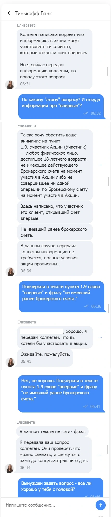 2фывфыв.webp