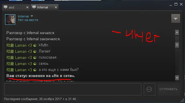 2к17.webp