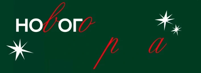 2нового.webp