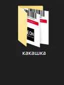 2OND4XD.webp
