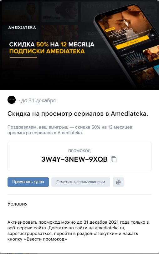 2png.webp