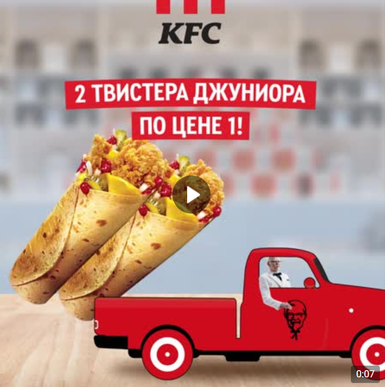 2твистерджуниора.webp