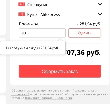 2у.jpg