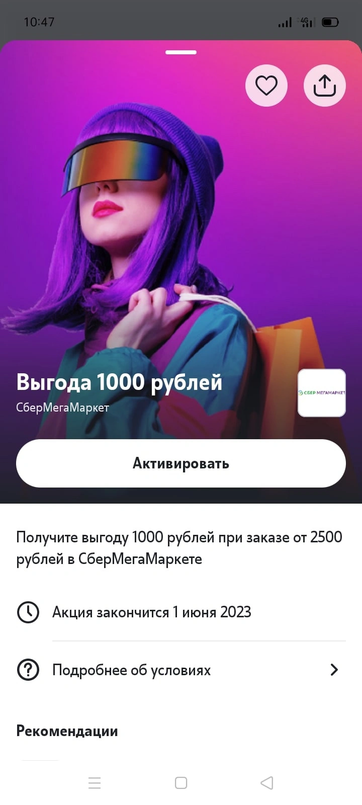 2vqzCNhYRH4[1].webp