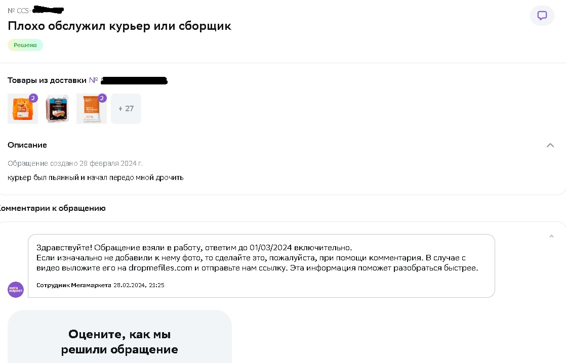 2z.jpg